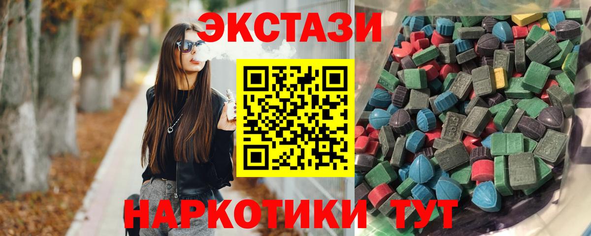 ЭКСТАЗИ louis Vuitton  Ecstasy VHQ  mega зеркало  ЭКСТАЗИ  Дивногорск  Вход с VPN 