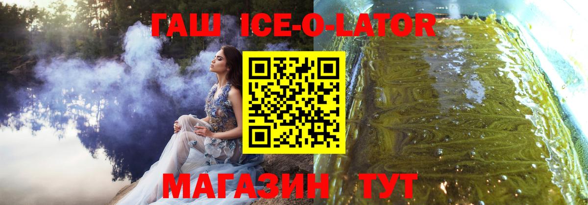 Дивногорск  ГАШИШ индика сатива  Гашиш хэш  где купить наркоту  Вход с VPN 
