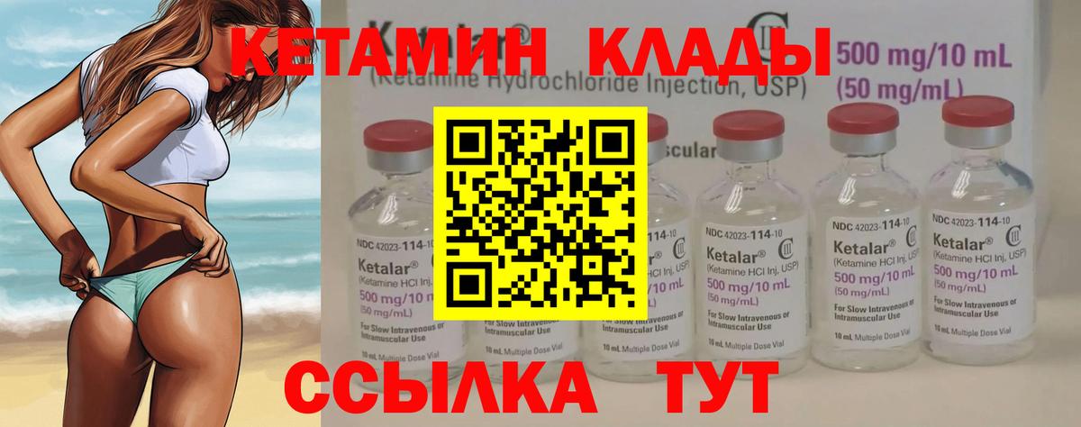 A-PVP Дивногорск