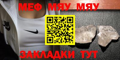 2c-b Балашиха