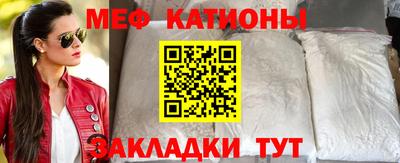 прущая мука Балаково