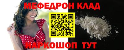 2c-b Балашиха