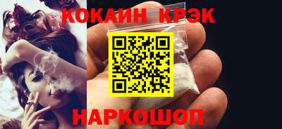 2c-b Балашиха