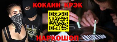 прущая мука Балаково
