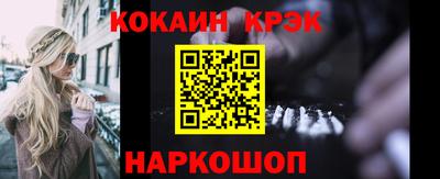 прущая мука Балаково