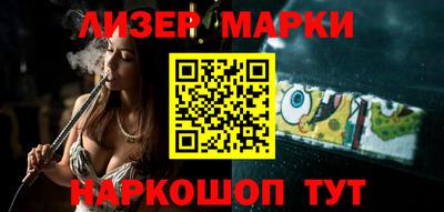 дистиллят марихуана Балахна