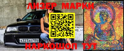 прущая мука Балаково