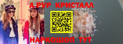 2c-b Балашиха