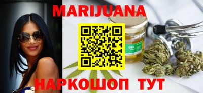 дистиллят марихуана Балахна