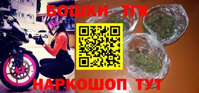 прущая мука Балаково