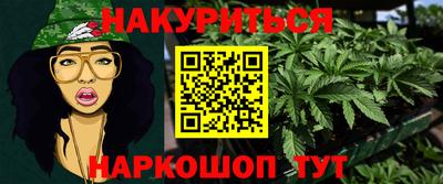 дистиллят марихуана Балахна