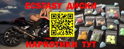 2c-b Балашиха