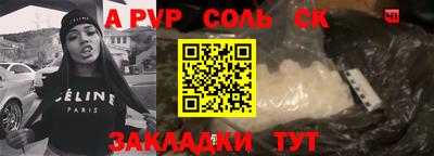 прущая мука Балаково