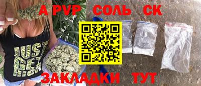 прущая мука Балаково