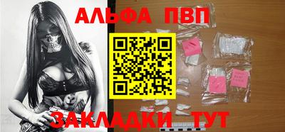 2c-b Балашиха