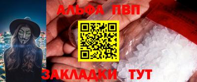 2c-b Балашиха