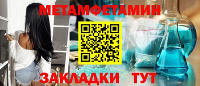 соль курить ск Будённовск