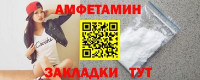 2c-b Балашиха