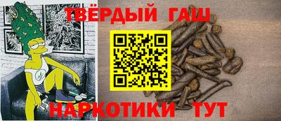 2c-b Балашиха