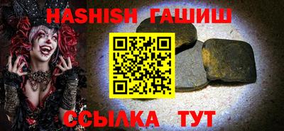 прущая мука Балаково