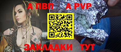 прущая мука Балаково