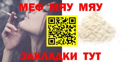 прущая мука Балаково