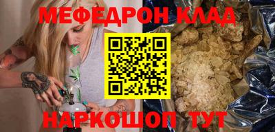 дистиллят марихуана Балахна