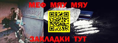 2c-b Балашиха