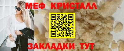 прущая мука Балаково
