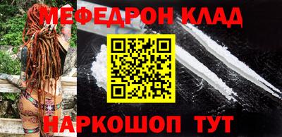 2c-b Балашиха