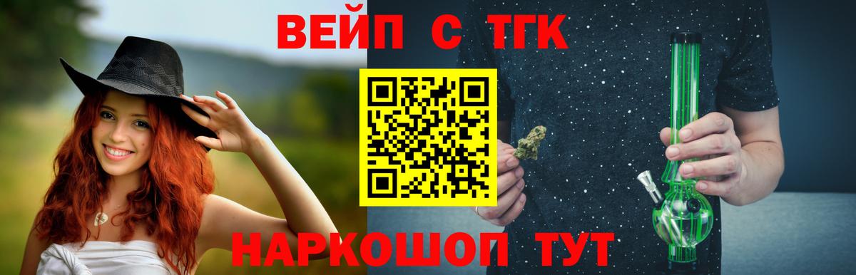 ТГК концентрат Дивногорск